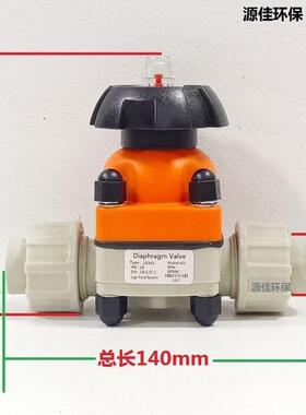 新款热熔PPR双由令活接隔膜阀DN15/20/3240塑料法兰内丝式PPH现货