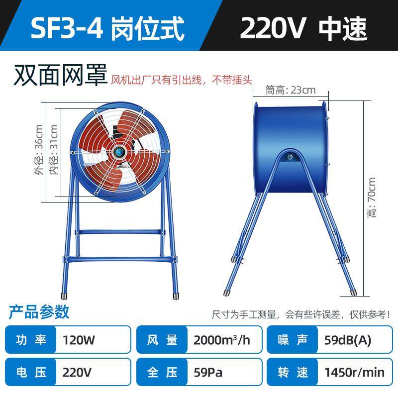 新款220V380V排风机全铜线轴流风机工业级排风机管道式工业风现货,五金/工具,风机/鼓风机/通风机,淘宝优惠券,粉丝福利购,淘宝优惠卷