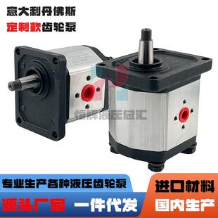 SNP3 新款 萨澳SAUER丹佛斯DANFOSS齿轮泵SNP1 SNP2NN SN现货 SKP1