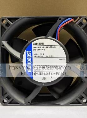 新款8314 H HR HL HU U HP 3314 3312 8 9CM 24V变频器风扇现货