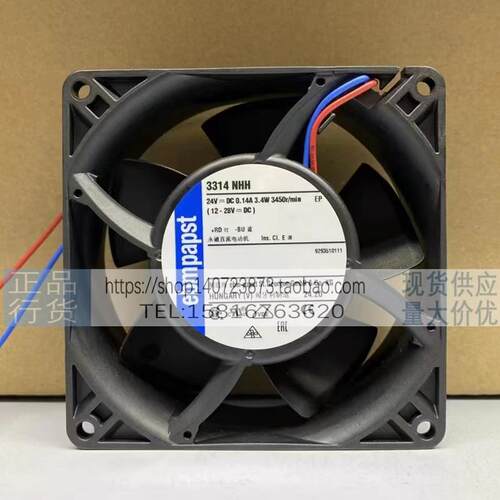 新款8314 H HR HL HU U HP 3314 3312 8 9CM 24V变频器风扇现货