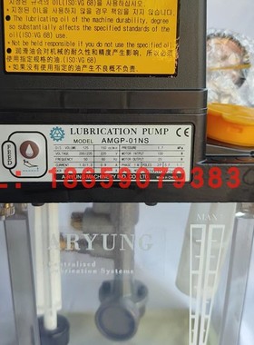 新款A-原装正品威亚斗山电动润滑油泵AMGP-01NS-01AFS压现货