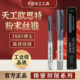 天工欧思特288S螺尖粉末丝锥先端不锈钢专用CNC加工中心丝锥丝攻