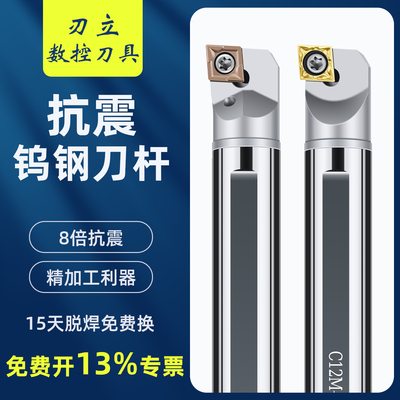 钨钢材料高效抗震更适合深孔加工