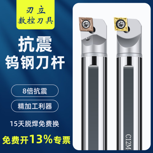 钨钢材料高效抗震更适合深孔加工