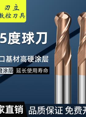 65度2刃球形球头钨钢球刀合金球刀数控R3刀具R0.5R1R2R3R4R5