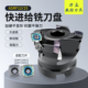 ASRF1205 150512刀片开粗数控刀盘 1505快进给刀盘适配SDMT120512