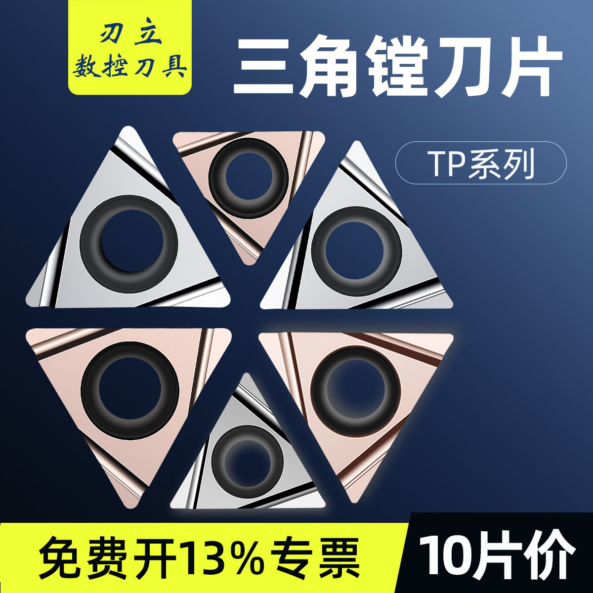 精镗利器陶瓷款/钨钢款可选