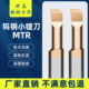 小孔镗刀MTR小径镗刀镗孔刀数控钨钢小径内孔234568r0.1 0.15 0.2