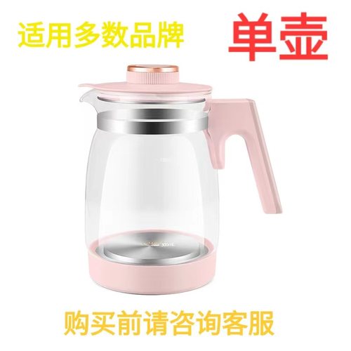 调奶器恒温壶养生壶单壶配件通用