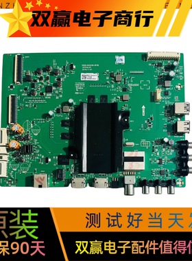 创维49E360E主板5800-A9S200-0P00屏LC490DUJ-SGE1