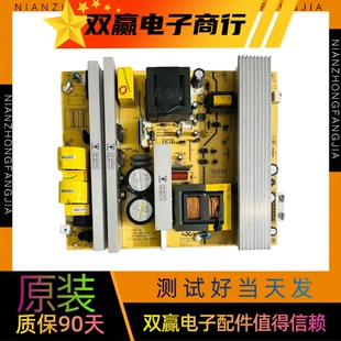 JSK4338 原装 L42K73液晶电源板 L42M61R 007 TCL