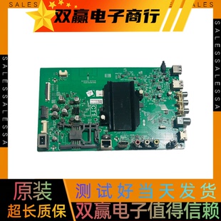 包好创维58G3主板5844-A8H521-0P00屏RDL580WY/ QD0