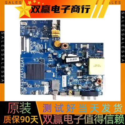 包好海尔LE32A31 LE32G310Z LE32A30G主板CV338HR-D32屏可选