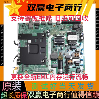 包好三星UA55RUF58TJXXZ UA55RU7520JXXZ主板ML41A050538A任意屏