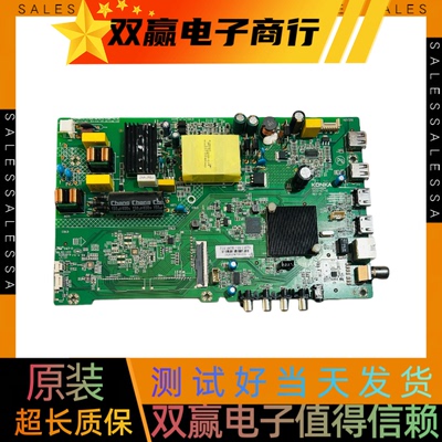 包好康佳LED40K1000A 39S2主板35024620配屏72002100YT