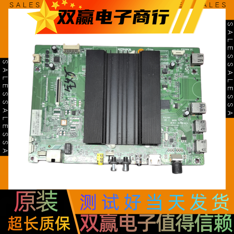 35022505 35022456康佳主板LED60/65/70/75S8000U G55U LED55R810