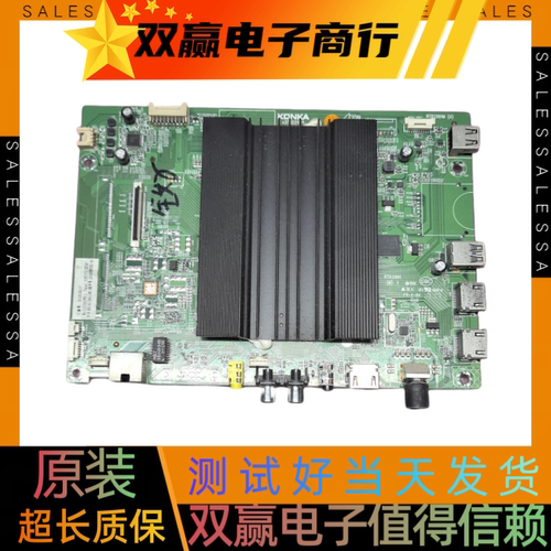 35022505 35022456康佳主板LED60/65/70/75S8000U G55U LED55R810