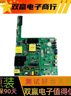教学办公一体机主板BSD.E6UTVL-0PS-P1 80W原装教育机配件