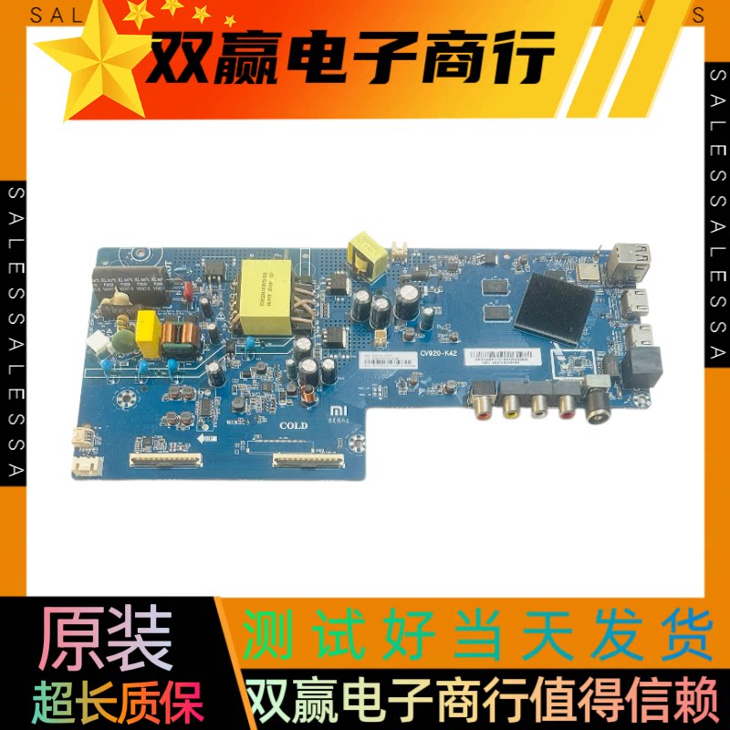 包好小米L43M5-EK主板CV920-K42屏PT430CT02-4/-XP-1