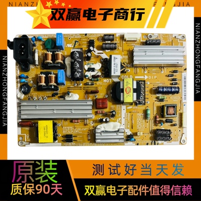 三星UA46ES5500R 40ES5500R电源板PD46A1C_CSM BN44-00502A/E
