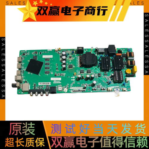 全新原装小米L50M5/L55M5-AD/AZ/AQ主板TPD.T962.PC790任意屏