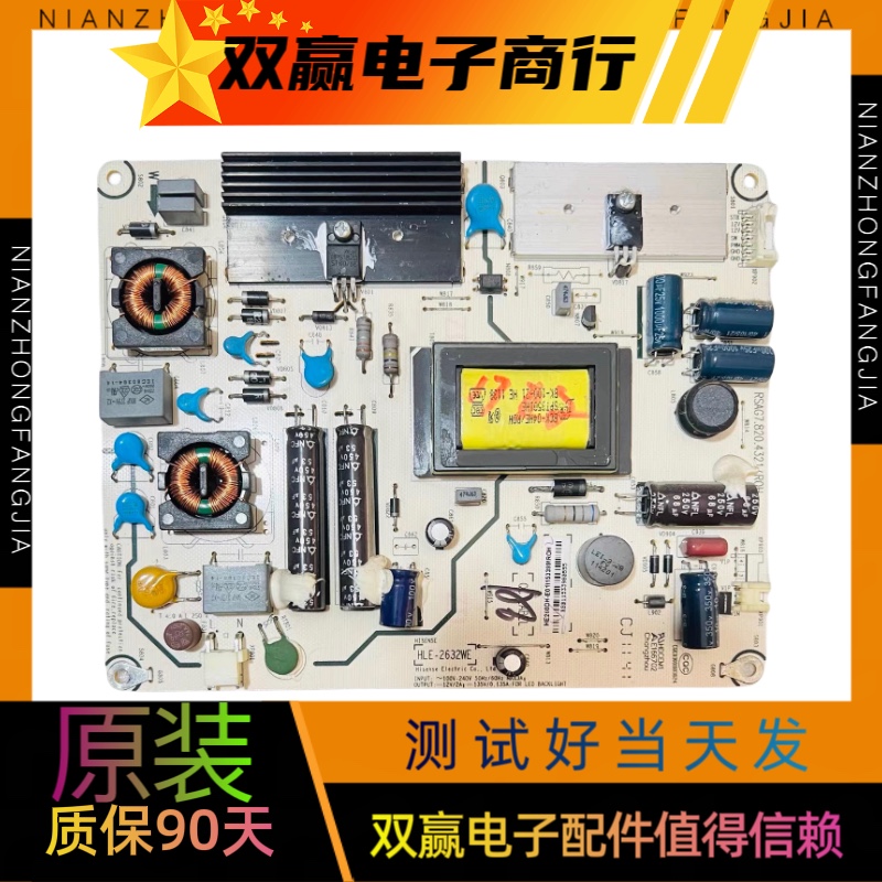 原装 海信LED32K01原装电源板RSAG7.820.4321现货测试好