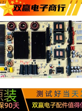 原装麦格米特电源板MP600S-K1教学一体机电源板皓丽86M2