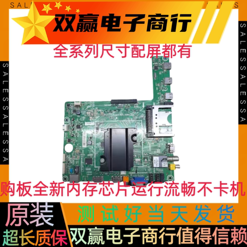 全新海信LED42/47K600X3D LED50/55K610主板RSAG7.820.5060屏可选