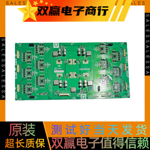 成色新红米L98M6-RK恒流板PW.LD192C-430W1.981  动态背光分区板