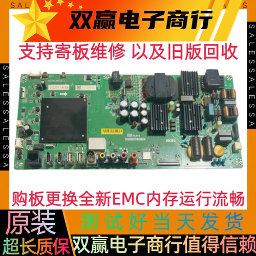 全新小米L43/49M5-AZ  L50M5-5A L55M5-EX主板TPD.T962.PC791