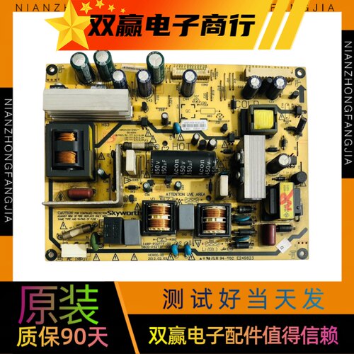 原装创维42E7BRD 47E380S电源板168P-P32TTF-00 5800-P32TTF-0000