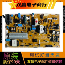 包好三星UA39F5008ARXXR 电源板L42SFE_DSM BN44-00609D
