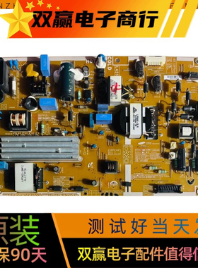 包好三星UA39F5008ARXXR 电源板L42SFE_DSM BN44-00609D