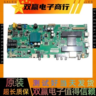 包好海尔LE40AL88D8 42AL88A71主板TPD.T962.PB731 LE40AL88K81