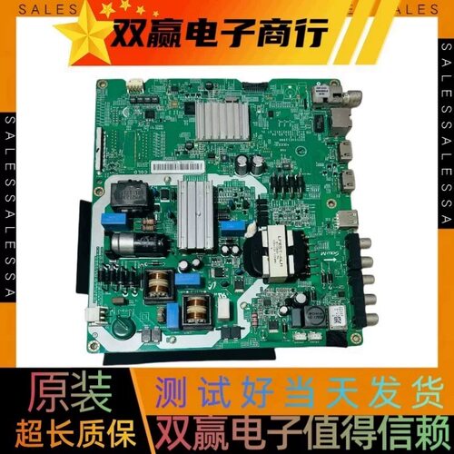包好原装三星UA55MUF30ZJXXZ主板V3S55UC120M0配BOEI550WQ1