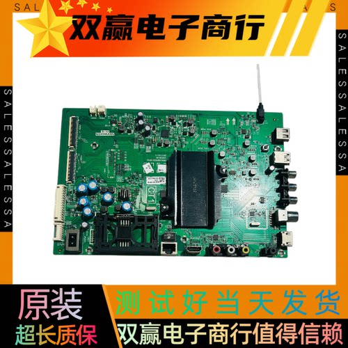全新创维50/55/58G6B/G3机芯 8H52 主板 5800-A8H520-1P00 0P00