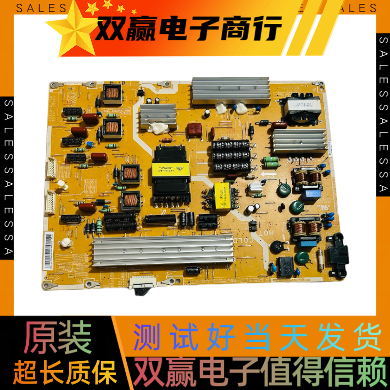 包好三星UA60ES8000J液晶电视机PD60B2Q-CSM电源板BN44-00526C