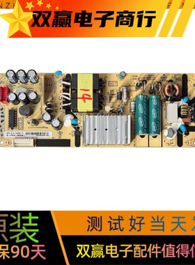 TCL 55L2 50L2/V2电源板40-L12NW4-PWC1CG 08-L12NHA2-PW200AB/AA