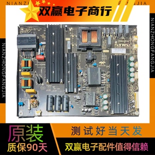 原装乐华65U70 65BU5700电源板AY260D-4SF05 3BS00753现货