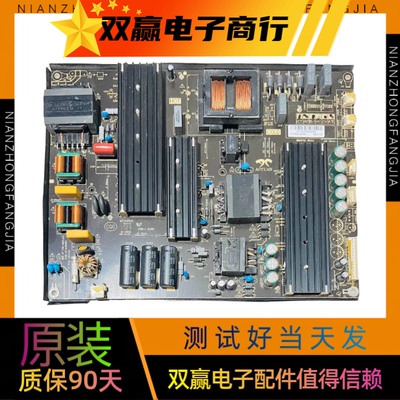 原装乐华65U70 65BU5700电源板AY260D-4SF05 3BS00753现货