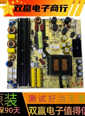 康佳A55U S55U LED55K36U海尔LS55/65H510N电源板TV5502-ZC02-01