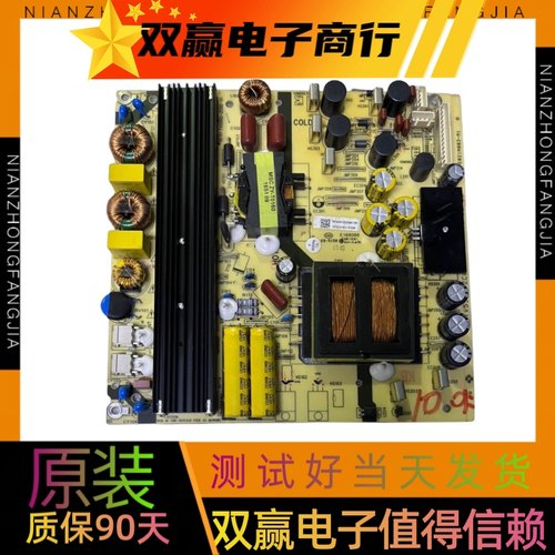 康佳A55U S55U LED55K36U海尔LS55/65H510N电源板TV5502-ZC02-01