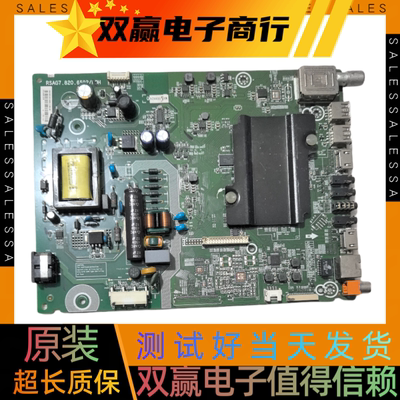 包好海信LED32K3100 BOM1主板RSAG7.820.6592提供测试视频
