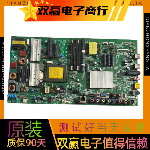 包好康佳LED55M5580AF 55E5530F 55R5500PDF主板35018765