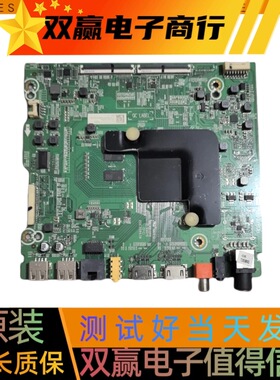 海信65V1A H65E3A HZ65A52 主板RSAG7.820.8803屏HD650V1U72/U71