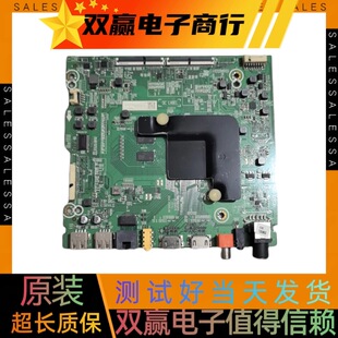 海信65V1A H65E3A HZ65A52 主板RSAG7.820.8803屏HD650V1U72/U71