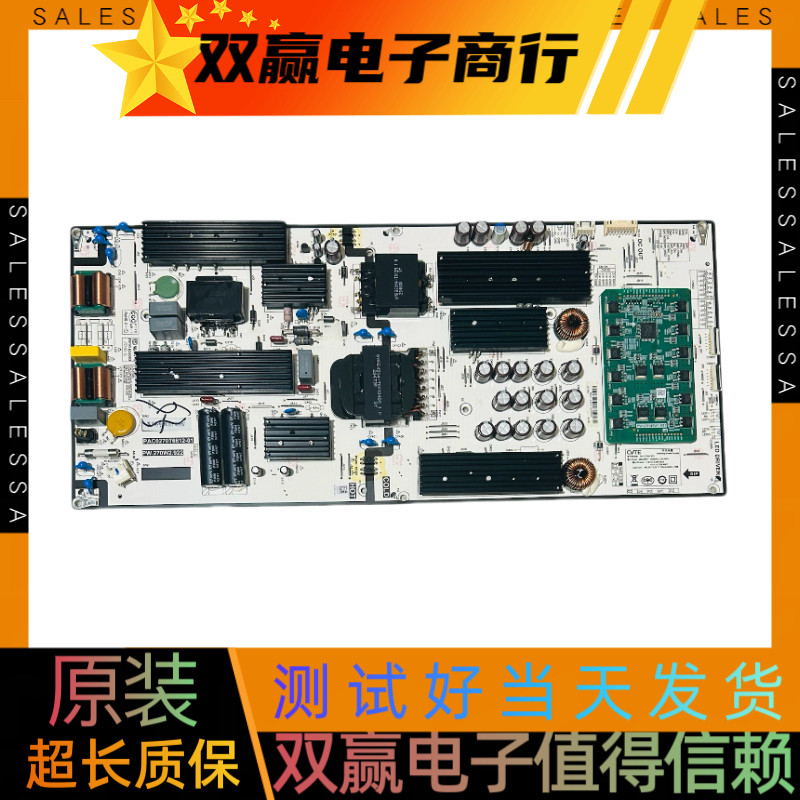 原装HUAWEI华为HEGE-560电源板PW.270W2.922 PAC0270T6612-01测好