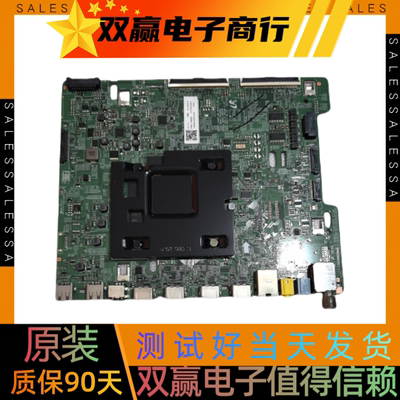 原装三星UA65NU8000JXXZ主板BN41-02636A配屏CY-SN065FLLVCH测好