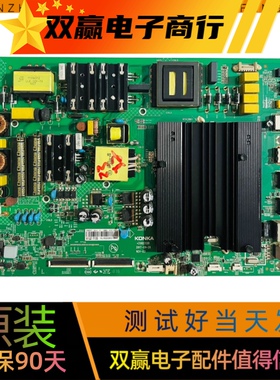 原装康佳LED49/55M1 LED49/55T1主板35023120 可配任意屏